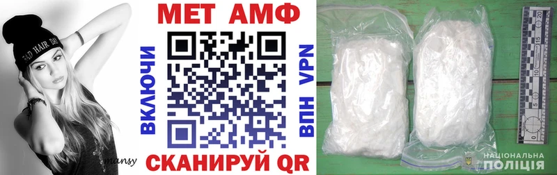 Амфетамин 98%  Черемхово 