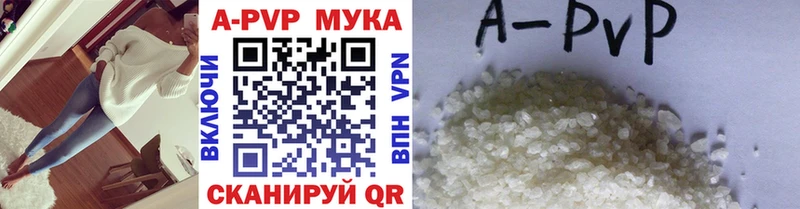купить наркоту  Черемхово  Alpha-PVP VHQ 