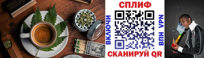 магазин продажи   Черемхово  Canna-Cookies марихуана 