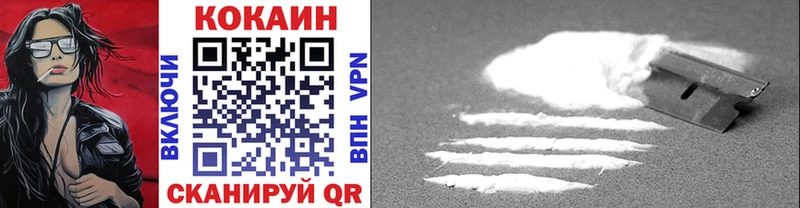это как зайти  Черемхово  COCAIN 98%  даркнет сайт 