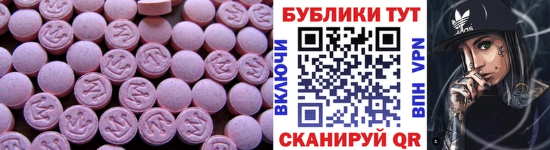 что такое   Черемхово  сайты даркнета как зайти  Ecstasy XTC 