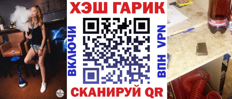 это как зайти  Черемхово  ГАШ 40% ТГК  дарнет шоп 