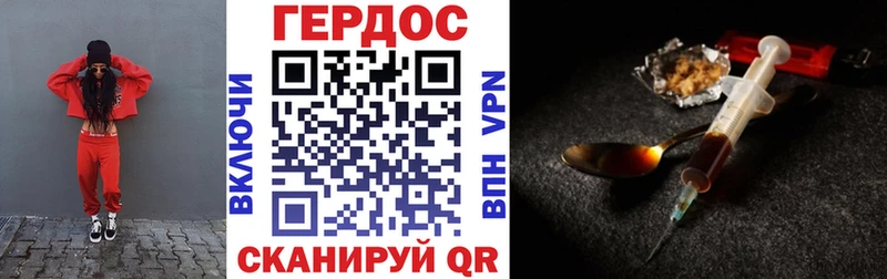ГЕРОИН гречка  Черемхово 