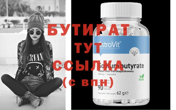 мдма Лиски