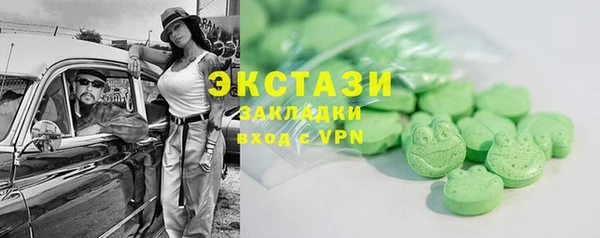 мдма Лиски