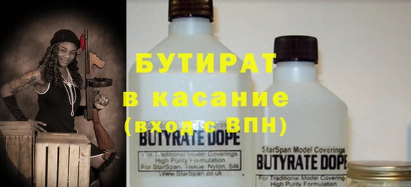 2c-b Беслан