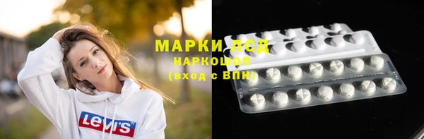 мдма Лиски