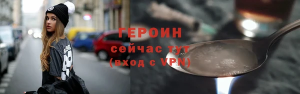мдма Лиски