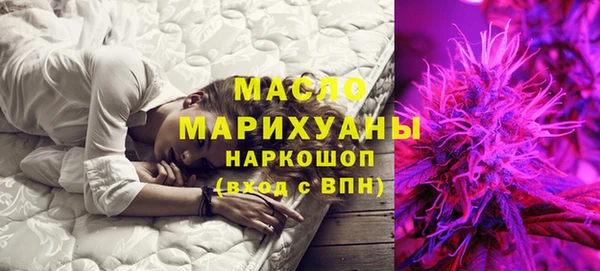 марихуана Белая Калитва