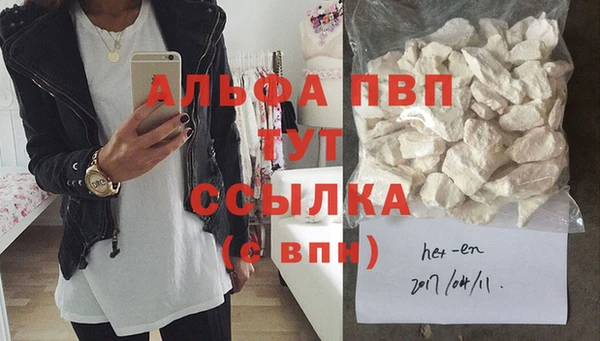 мдма Лиски