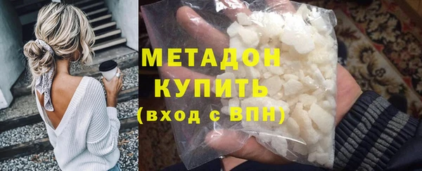 COCAINE Бежецк