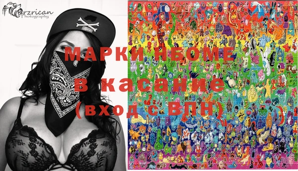 мдма Лиски