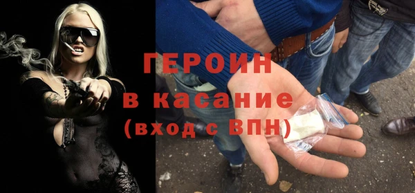 мдма Лиски
