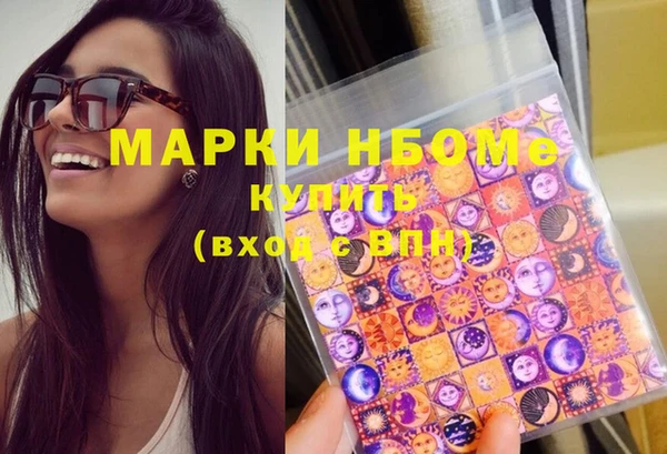 марки lsd Липки