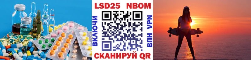 hydra ONION  Черемхово  LSD-25 экстази кислота 