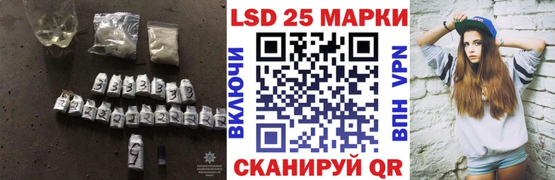 LSD-25 экстази ecstasy Черемхово