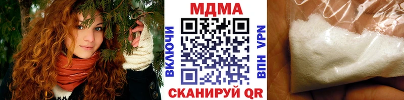МДМА Molly omg ссылка Черемхово сколько стоит