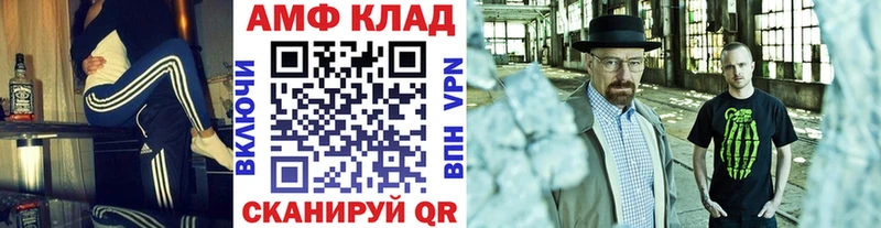 Первитин витя  наркошоп  Черемхово 