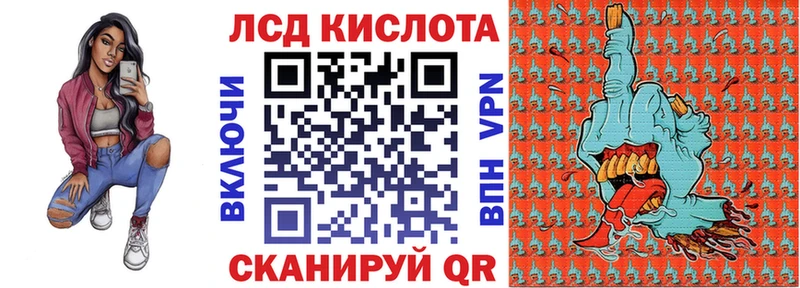 hydra Черемхово Марки 25I-NBOMe 1500мкг