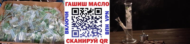 купить наркоту  Черемхово  ТГК вейп с тгк 